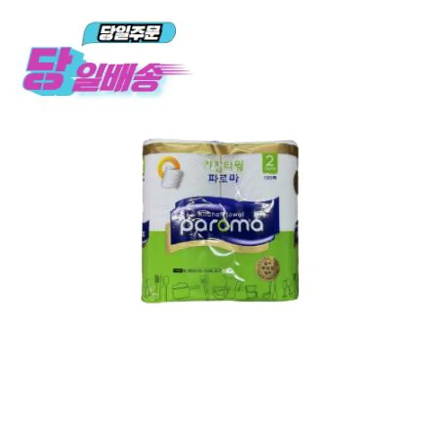 키친타올(파로마) 이미지
