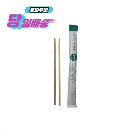 나무젓가락(건강한젓가락 인쇄)