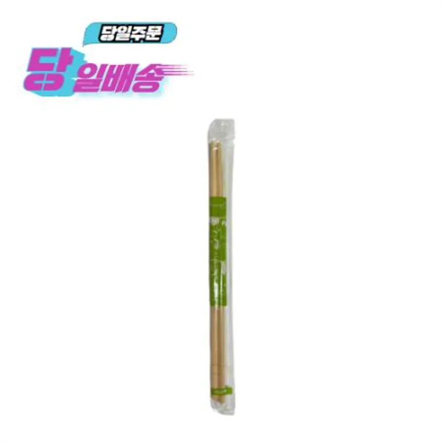 대나무젓가락(그린/opp) 이미지