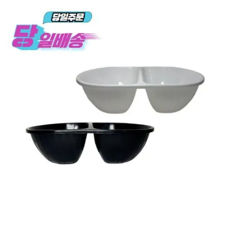 짬짜면용기(BW/백색)