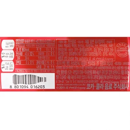 코카콜라 콜라캔(업소용 355mL*24입) 8.52L [BOX] 이미지