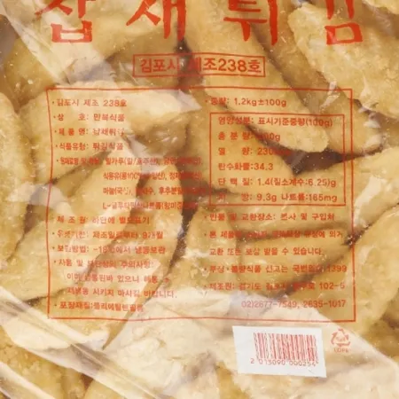 만복식품 잡채튀김 1.2kg 냉동 이미지