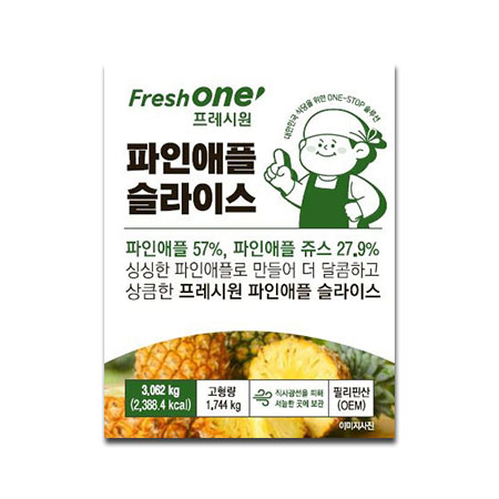 프레시원 파인애플캔(프리미엄 슬라이스) 3.062kg