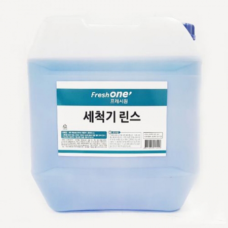 프레시원 식기세척기 린스 20kg