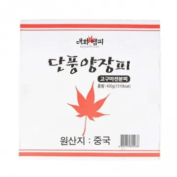 대화 양장피 400g