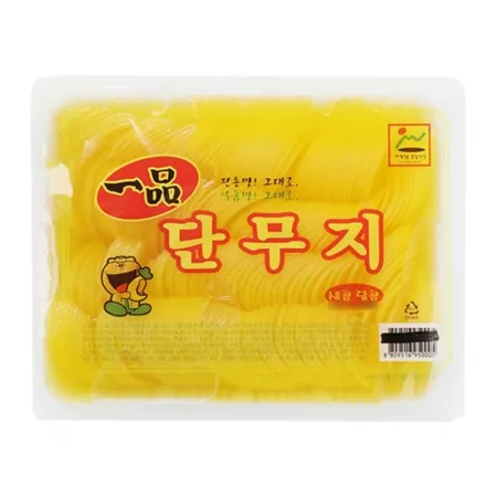 일품 단무지(반달) 2.7kg 냉장