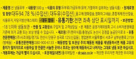 대림 유부 500g 냉동 이미지