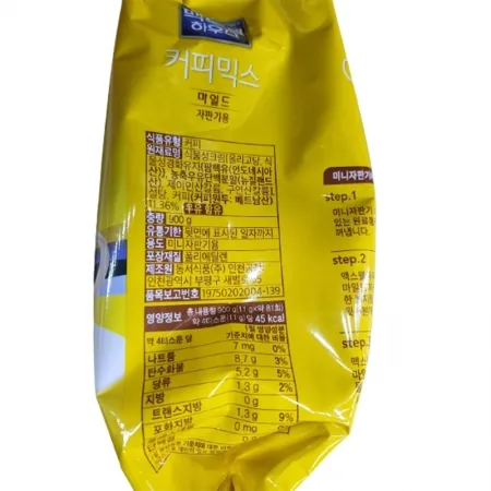 맥스웰 마일드 커피믹스(자판기용) 900g 이미지