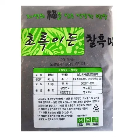 찰흑미(국내산) 1kg 이미지