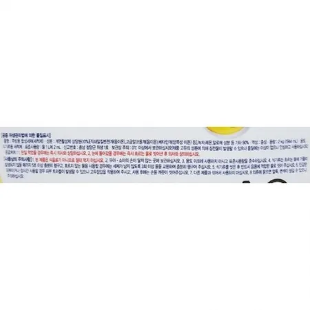 애경 부라보 주방세제 2kg 이미지