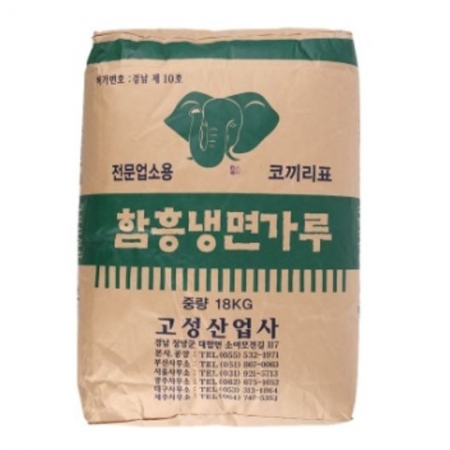 함흥코끼리 냉면가루 18kg