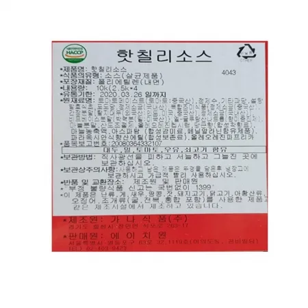 가나식품 핫칠리소스 2.5kg 이미지