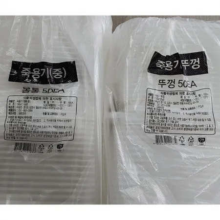 일회용기(죽용기 사각 중 180*130*55cm SET 50입) 720mL 이미지