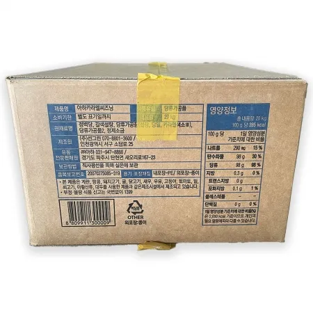 아하 카라멜시즈닝 20kg 이미지