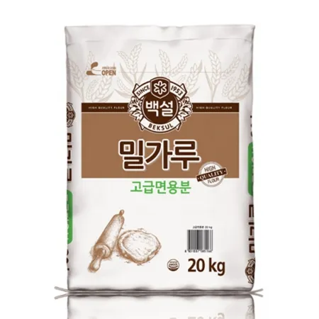 백설 고급면용 밀가루 20kg