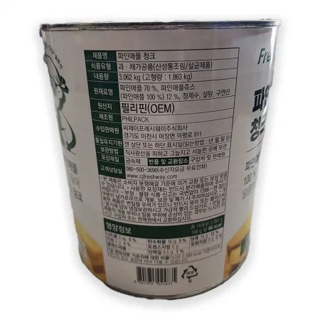 프레시원 파인애플캔(프리미엄 청크) 3.062kg 이미지
