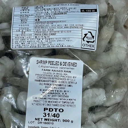 Marinasol 생칵테일새우(PDTO 31/40) 900g 냉동 이미지