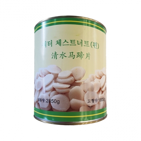 대화 물밤 2.85kg