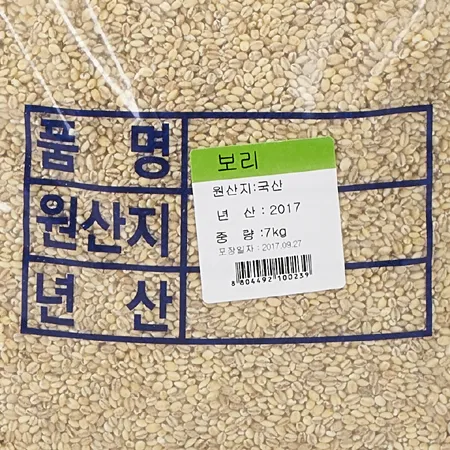 보리쌀(국내산) 7kg 이미지