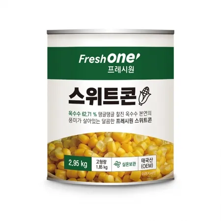 프레시원 스위트콘(태국) 2.95kg