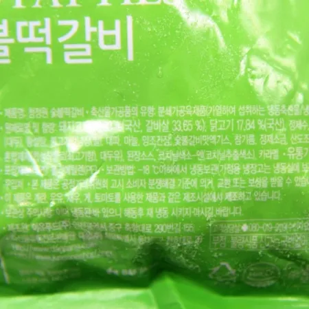 대상 떡갈비(15.5G/개 국내산) 1kg 냉동 이미지