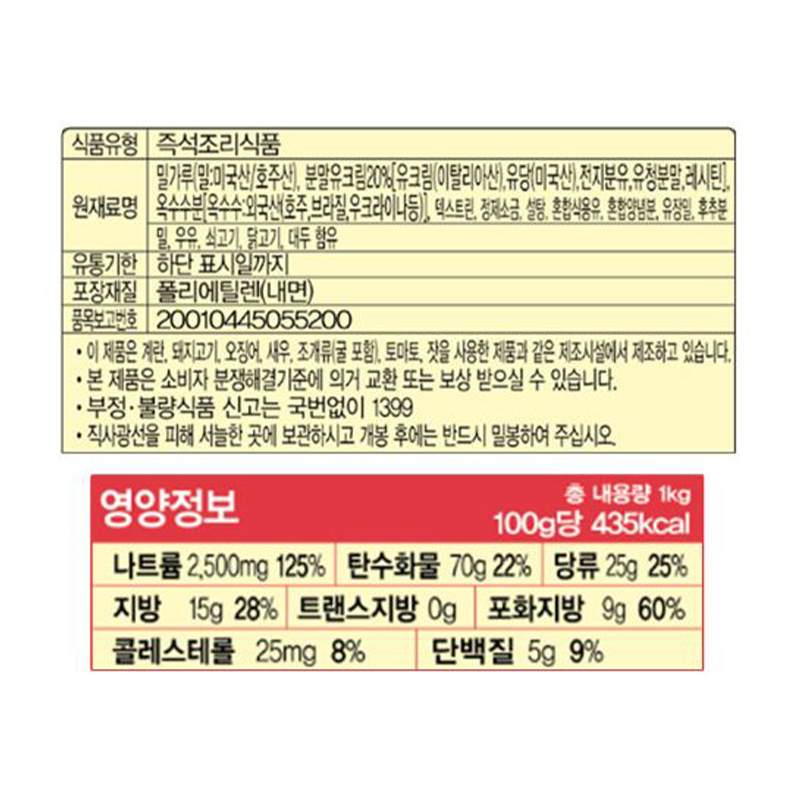 상품정보제공고시