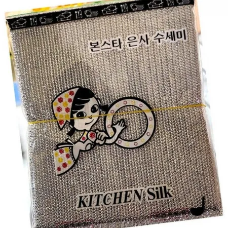 신한 은사수세미 10입