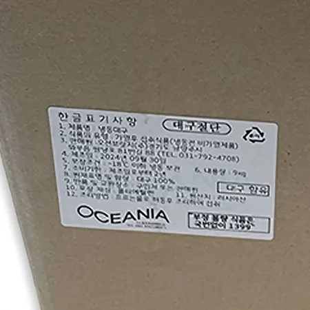 대구(1/2절단 러시아산) 9kg 냉동 이미지