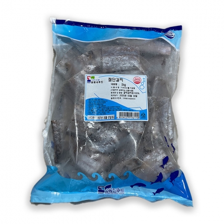 절단갈치(남아프리카공화국산) 2kg 냉동