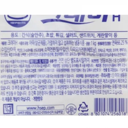 한성 크래미H 1kg 냉동 이미지