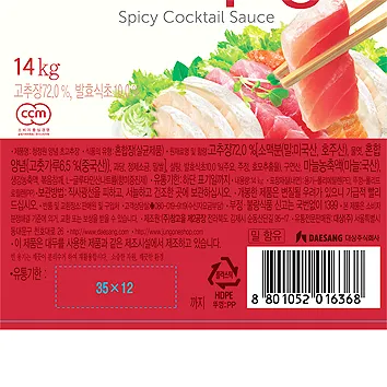 청정원 초고추장 14kg 이미지