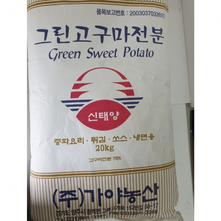 가야농산 고구마가루(70%) 20kg