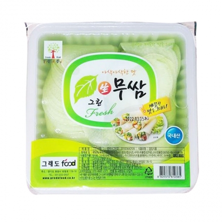 웰빙 쌈무(와사비) 2.8kg 냉장