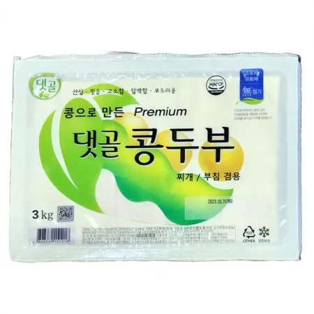 댓골 팩두부 3kg 냉장