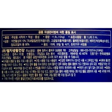 LG  하이퐁 주방세제 12kg 이미지