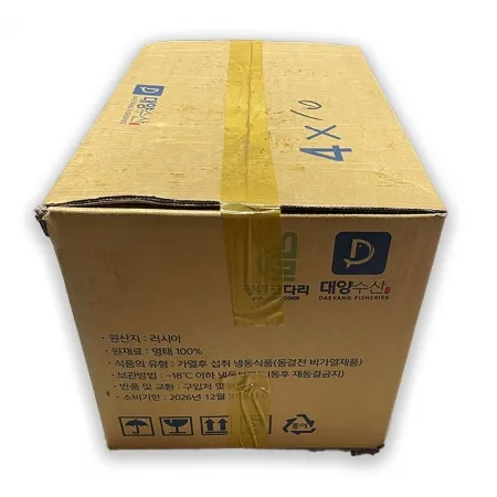 코다리(4미 10코 러시아산) 15kg 냉동 이미지