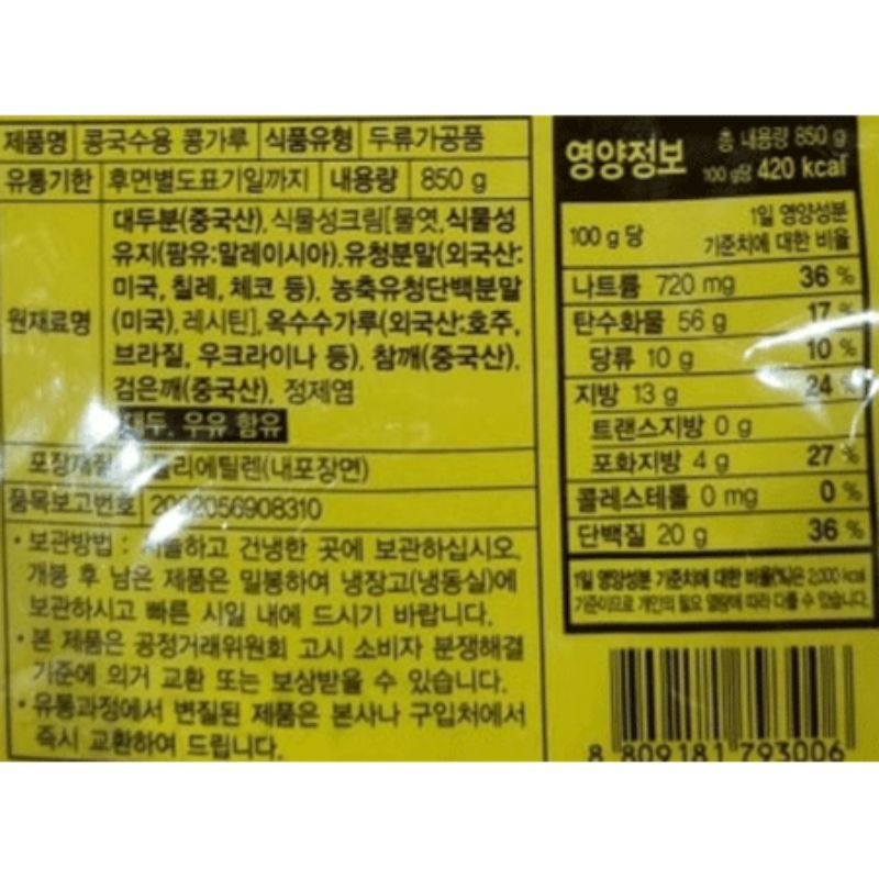 상품정보제공고시