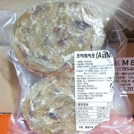 고든통상 쥐포(A급 M 호프식재용 베트남산) 800g 냉장