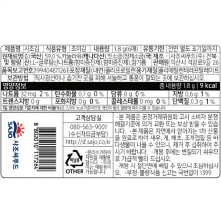 사조 미니도시락김(1.8g*10봉) 18g*24 [BOX] 이미지