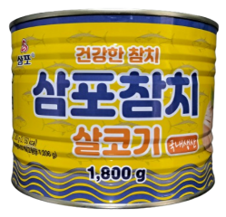 삼포 참치캔 1.8kg