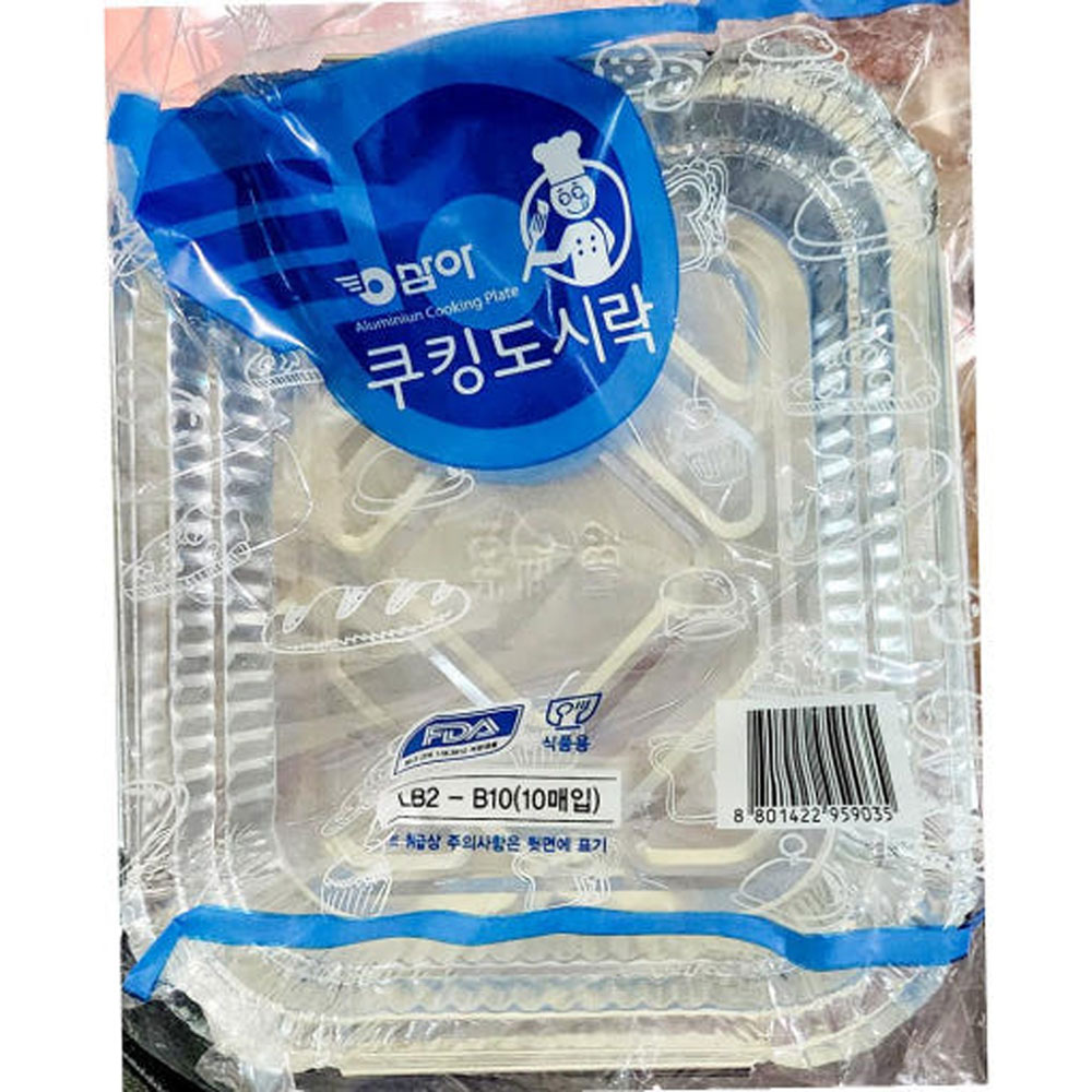 삼아알미늄 은박용기(LB-2 도시락용 10입) - 최저가 사업자 식자재 | 식봄