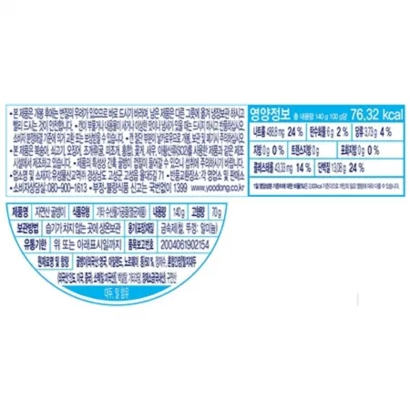 유동 골뱅이캔(자연산) 140g 이미지