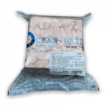 명란(러시아산) 900g 냉동