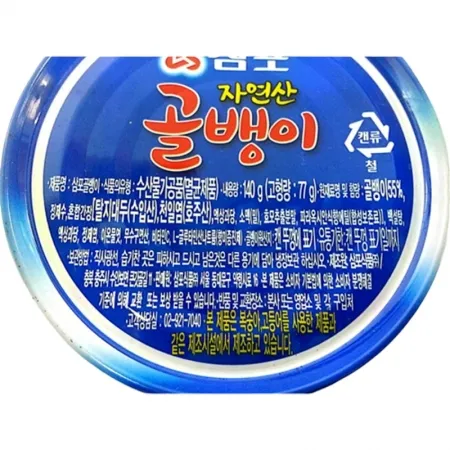 삼포 골뱅이캔(자연산) 140g 이미지