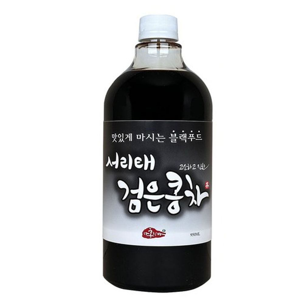 다홍치마 검은콩차 950g - 최저가 사업자 식자재 | 식봄