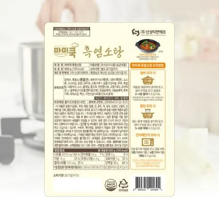 신성 마미쿡 흑염소탕 600g 이미지