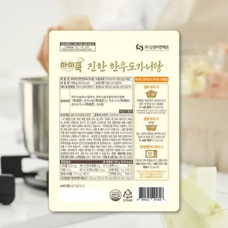 신성 마미쿡 진한한우도가니탕 700g 이미지