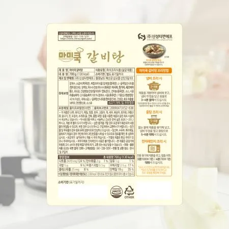 신성 마미쿡 갈비탕 700g 이미지