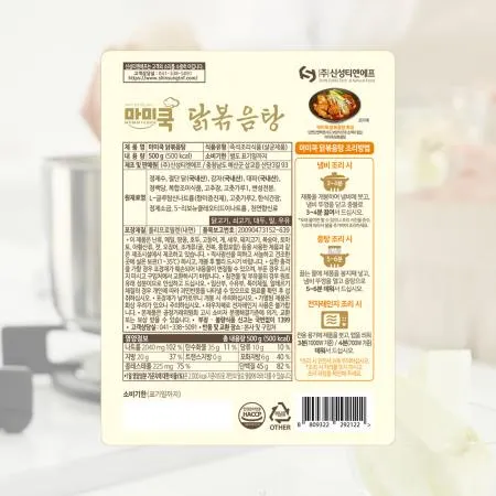 신성 마미쿡 닭볶음탕 500g 이미지