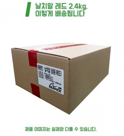 날치알 레드  800g*3팩/ 2.4kg 박스  [원산지:인도네시아 외] 이미지